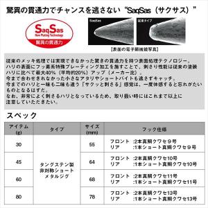 ダイワ メタルジグ TGベイト スーパーライト...の詳細画像3