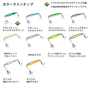 ダイワ メタルジグ TGベイト スーパーライト...の詳細画像5