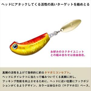 ダイワ タイラバ 鯛ラバ 紅牙ブレードブレーカ...の詳細画像2