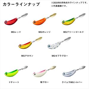 ダイワ タイラバ 鯛ラバ 紅牙ブレードブレーカ...の詳細画像3