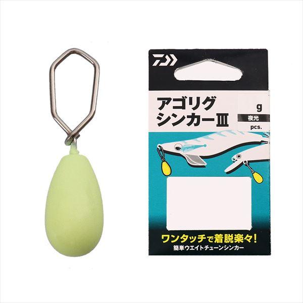 【ネコポス対象品】ダイワ オモリ アゴリグシンカー3 2g