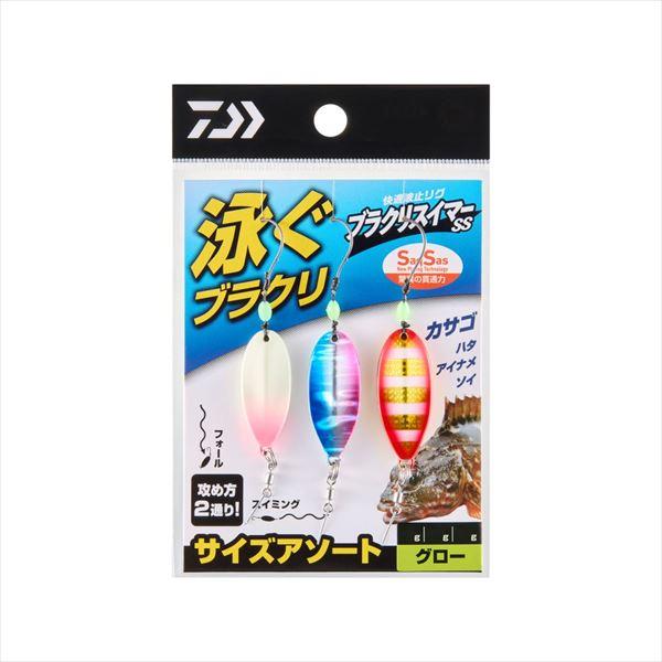 ダイワ ブラクリ 快適波止リグ ブラクリスイマーSS サイズアソート8-12g グロー