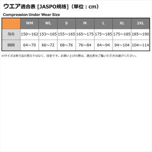ダイワ インナー DU-5025PP ICED...の詳細画像5