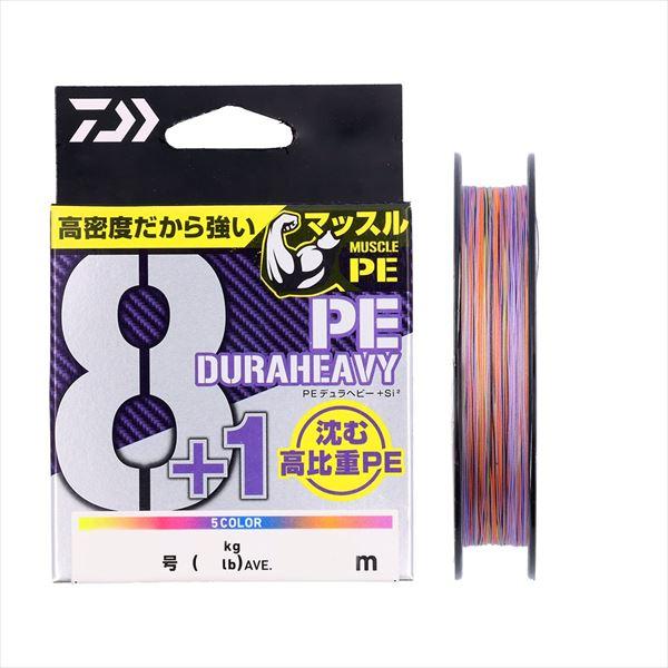 ダイワ ライン UVF PEデュラヘビーX8+1+Si2 5C 0.8号-200m