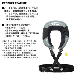 ダイワ ライフジャケット DF-2520 ショ...の詳細画像2