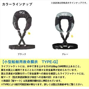 ダイワ ライフジャケット DF-2520 ショ...の詳細画像4