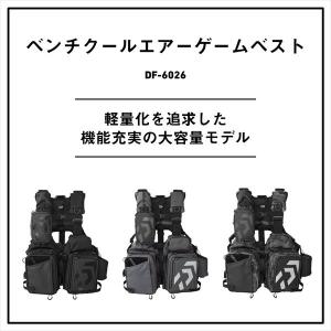 ダイワ ライフジャケット DF-6026 ベン...の詳細画像2