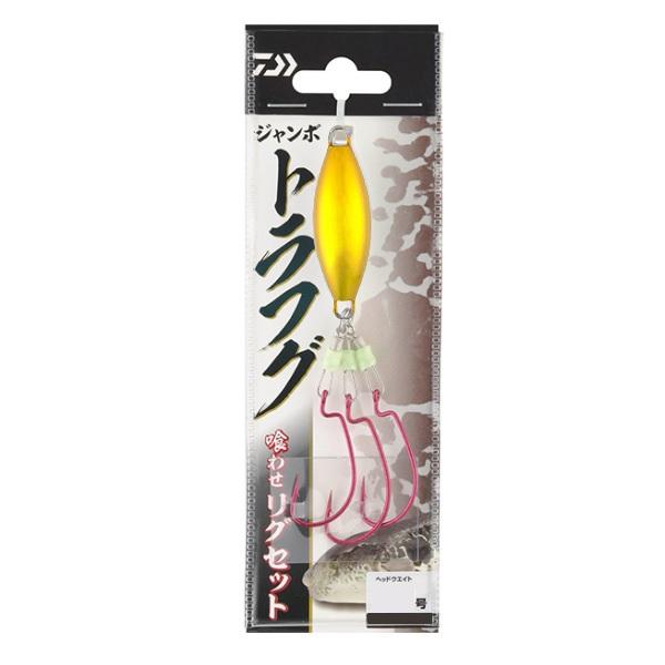 ダイワ 仕掛け ジャンボトラフグ 喰わせリグセット 25号 フラッシングゴールド