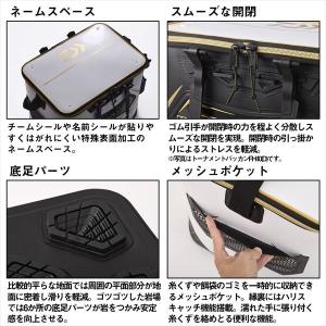 ダイワ バッカン トーナメント キーパーバッカ...の詳細画像4