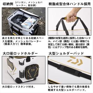 ダイワ バッカン トーナメント キーパーバッカ...の詳細画像5