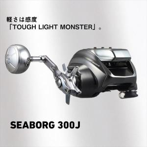 ダイワ 電動リール 26シーボーグ 300J(右)の詳細画像5