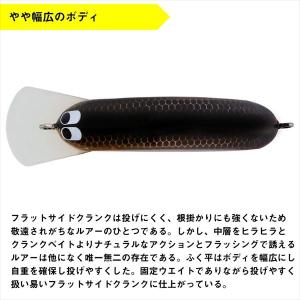 ダイワ バスルアー ふく平 トランスルーセント...の詳細画像3