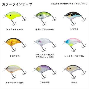 ダイワ バスルアー ふく平 トランスルーセント...の詳細画像5