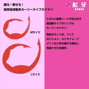 ダイワ タイラバ 鯛ラバ 紅牙シリコンネクタイ...の詳細画像2