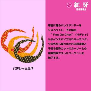 ダイワ タイラバ 鯛ラバ 紅牙シリコンネクタイ...の詳細画像3