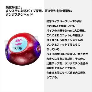 ダイワ タイラバ 鯛ラバ 紅牙ベイラバーフリー...の詳細画像2