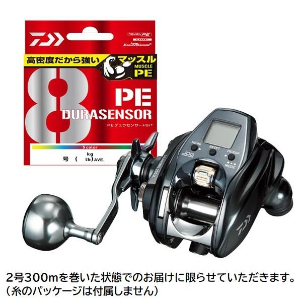 ダイワ 電動リール 22シーボーグ 200JL(左) 2号糸付