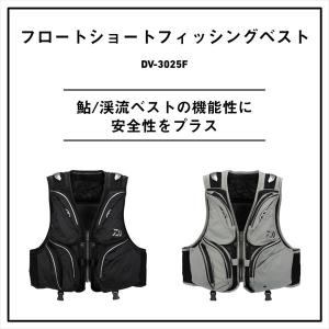 ダイワ ライフジャケット DV-3025F フ...の詳細画像2