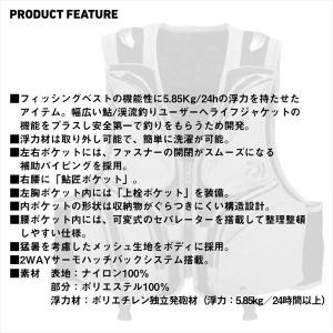 ダイワ ライフジャケット DV-3025F フ...の詳細画像3