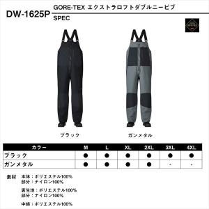 【訳あり】ダイワ 防寒服アウター DW-162...の詳細画像5