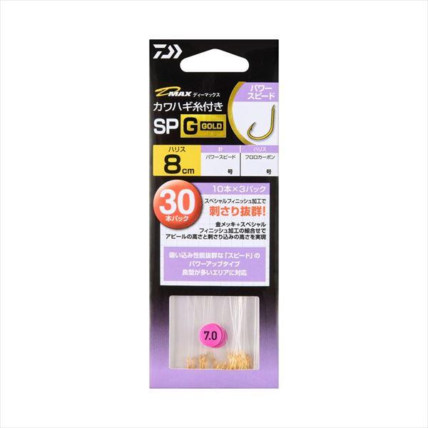 ダイワ 針 D-MAX カワハギ糸付 SP G パワースピード 7.5号