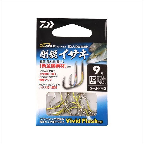 ダイワ 針 D-MAX 剛鋭イサキ Vivid Flash ゴールド 9号