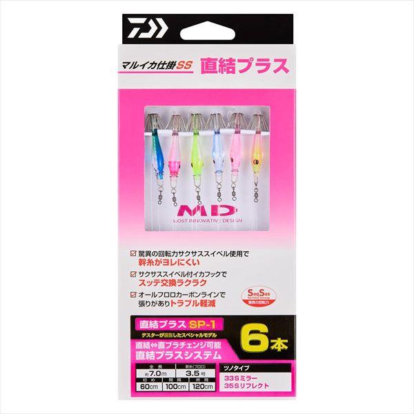 ダイワ 仕掛け マルイカ仕掛SS 直結プラス6本 SP-1