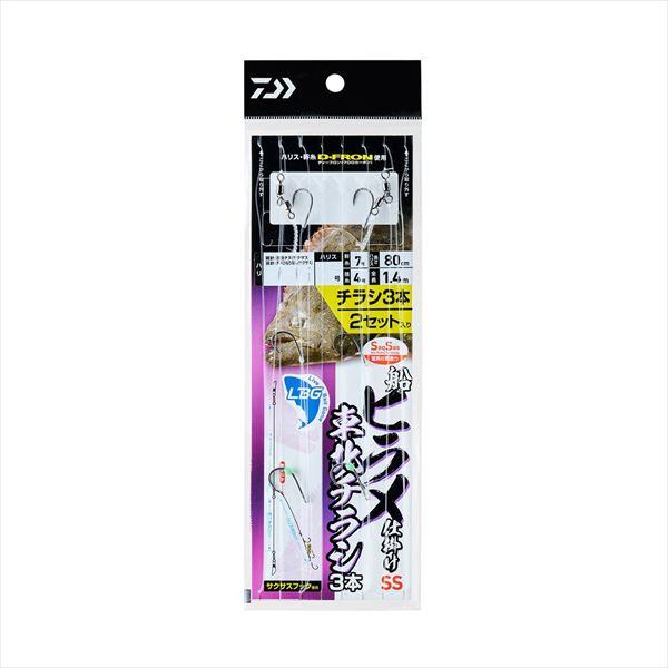 【ネコポス対象品】ダイワ 仕掛け 船ヒラメ仕掛けSS 東北チラシ LBG 3本6/5-6