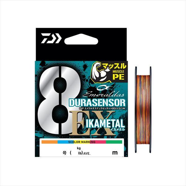 ダイワ PEライン UVF エメラルダスデュラセンサーX8EX+Si3 IM 0.6-200