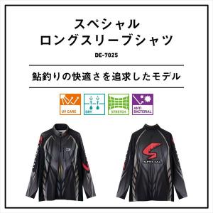 ダイワ ウェア DE-7025 スペシャルロン...の詳細画像2