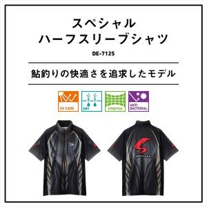 ダイワ ウェア DE-7125 スペシャルハー...の詳細画像2