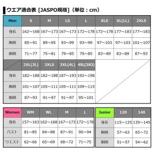 ダイワ ウェア DE-9426 サンブロックド...の詳細画像3