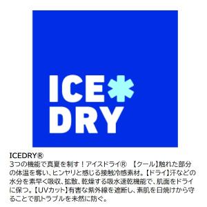 ダイワ ウェア DE-6125 ICEDRY ...の詳細画像1