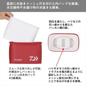 ダイワ ビク クリスティア ワカサギ 活かしバ...の詳細画像2