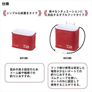 ダイワ ビク クリスティア ワカサギ 活かしバ...の詳細画像3
