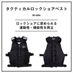 ダイワ ライフジャケット DF-4026 タク...の詳細画像2