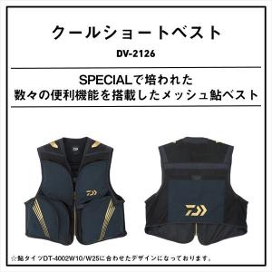 【爆買】ダイワ フィッシングベスト DV-21...の詳細画像2