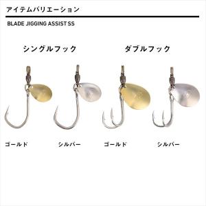 ダイワ ルアーフック BLJアシストSS ダブ...の詳細画像4