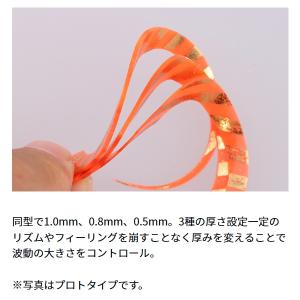 【ネコポス対象品】ダイワ タイラバ 鯛ラバ 紅...の詳細画像2