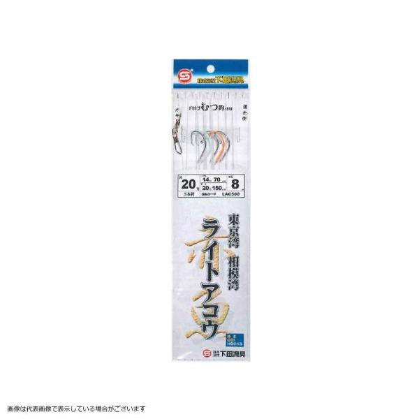 下田漁具 LAC500 ライトアコウ仕掛 20-14-20 仕掛け