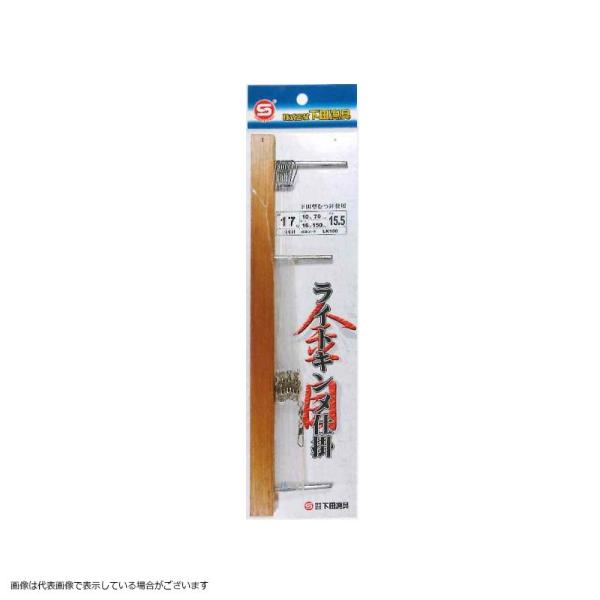 下田漁具 LK100 ライトキンメ仕掛 17-10 仕掛け