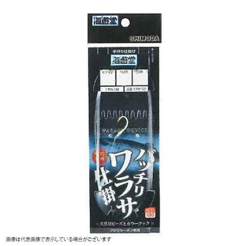 【ネコポス対象品】下田漁具 KBW102 バッチリ ワラサ仕掛 11-8-6m 仕掛け