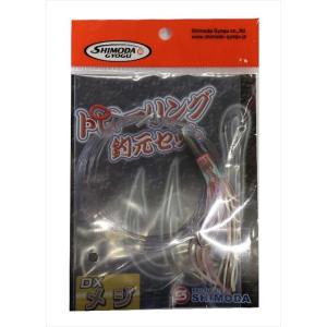 下田漁具 トローリング釣元セット メジDX トローリング用品