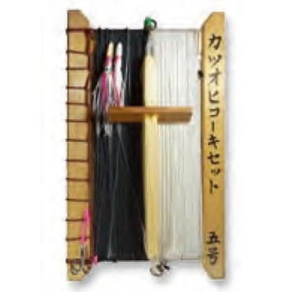 下田漁具 トローリング用品 カツオヒコーキセット