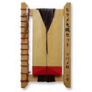 鳥山漁具 トローリング 太刀魚仕掛けセット : 鳥山漁具店 - 通販