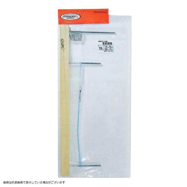 下田漁具 漁師流キンメ仕掛 直結 19-30-1.5×16-0.75 20本 仕掛け(qh)