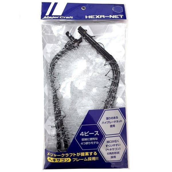 メジャークラフト　ヘキサネット４折　ＭＣＨＮ−４　Ｌ　ブラック(シャフト別売り)