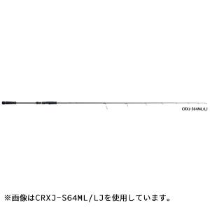 【特価】メジャークラフト クロステージ CRXJ-S58/3(スピニング)(qh)｜casting