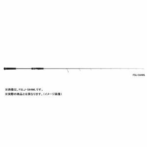 メジャークラフト フルソリ FSLJ−S64SUL スピニング 1ピース オフショアロッド