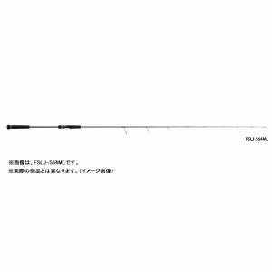 メジャークラフト フルソリ ｆｓｌｊ ｓ６４ｌ スピニング １ピース 最安値 価格比較 Yahoo ショッピング 口コミ 評判からも探せる